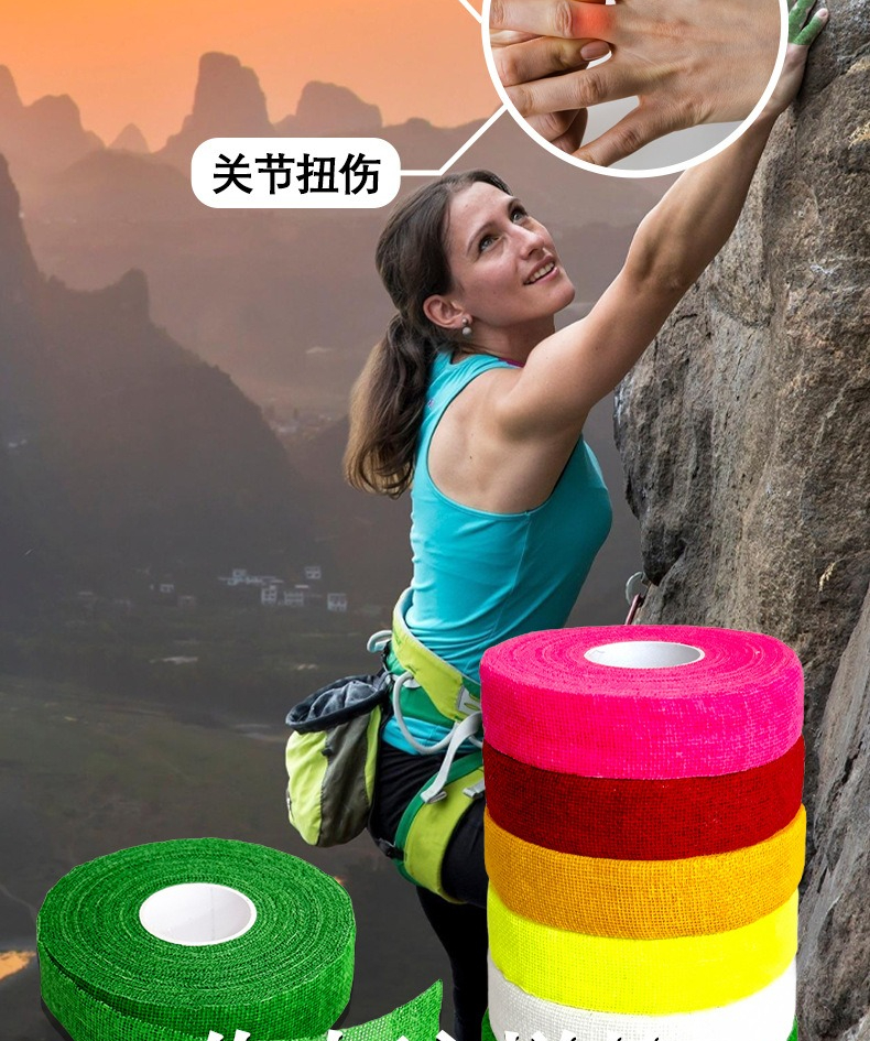 Self-Adhesive Elastic Climbing - Finger Tape Athletic avaliação e preço