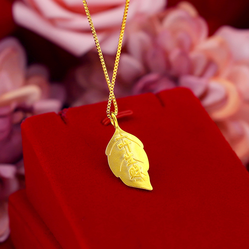 Pure 18K Yellow Gold Pendant N - Battle Rope Anchor avaliação e preço